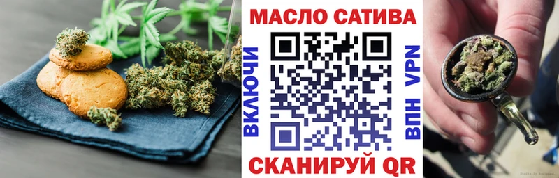 Еда ТГК конопля  Котельниково 