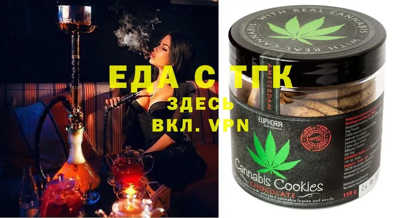 Cannafood конопля  где найти наркотики  Котельниково 