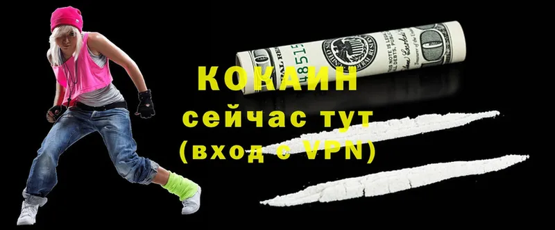 COCAIN Эквадор  Котельниково 