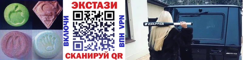 mega ССЫЛКА  наркота  Котельниково  Экстази Punisher 