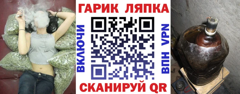 ГАШИШ убойный Котельниково