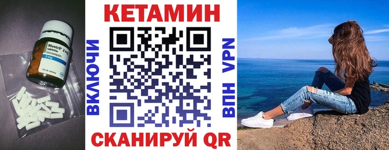 КЕТАМИН ketamine  Котельниково 