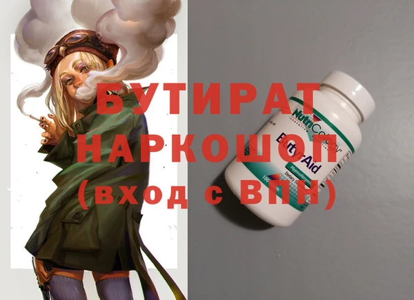 спиды Новокубанск