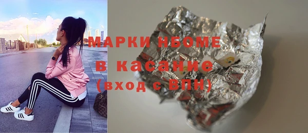 спиды Новокубанск