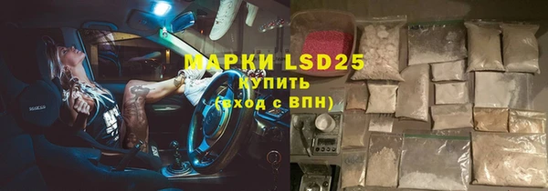 альфа пвп VHQ Няндома