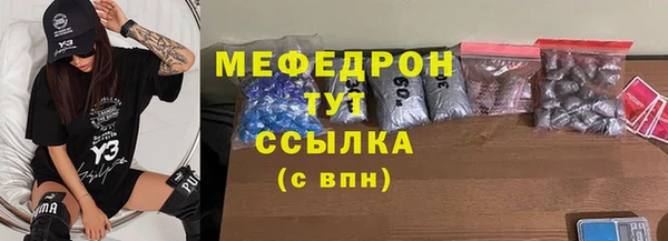 ALPHA-PVP Нягань