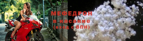 MESCALINE Волоколамск