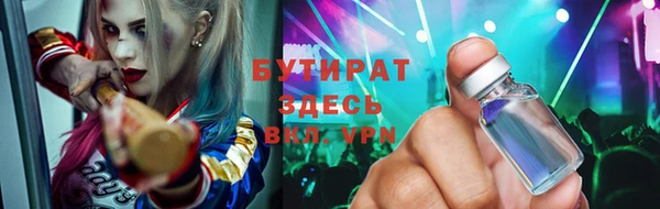 эйфоретик Новодвинск