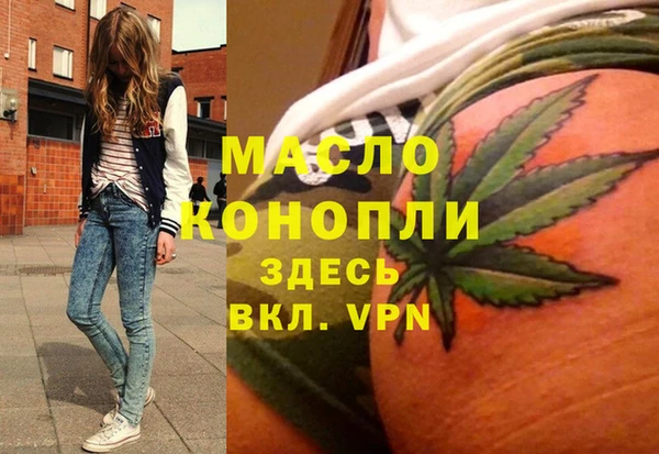 mdma Нязепетровск