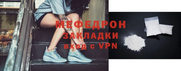 ALPHA-PVP Новозыбков
