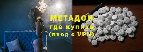 mdma Нязепетровск