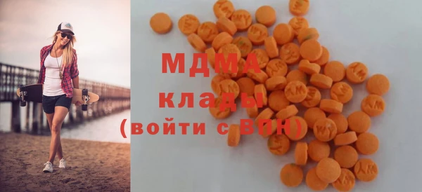 ALPHA-PVP Новозыбков