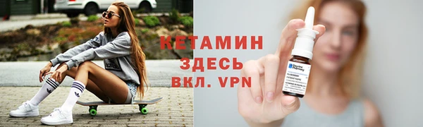 альфа пвп VHQ Няндома
