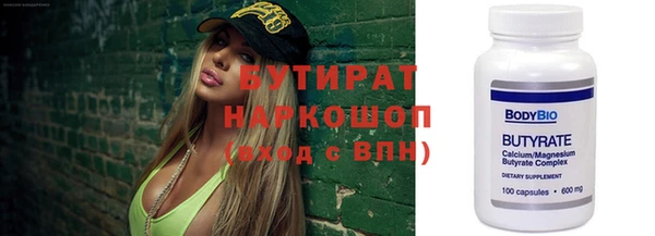 альфа пвп VHQ Няндома