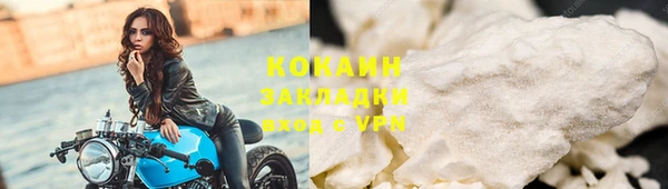 спиды Новокубанск