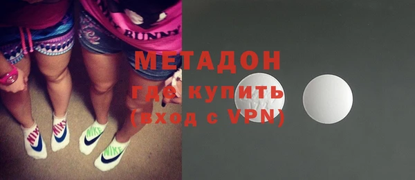 mdma Нязепетровск