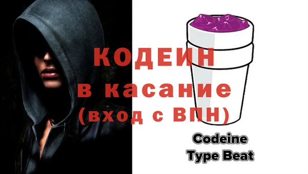 ALPHA-PVP Нягань