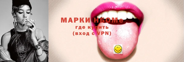 эйфоретик Новодвинск