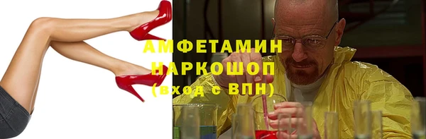 эйфоретик Новодвинск
