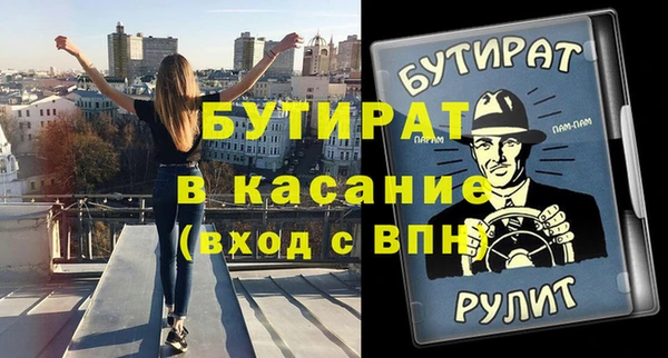эйфоретик Новодвинск