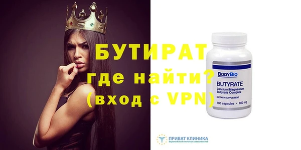спиды Новокубанск