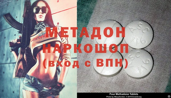 спиды Новокубанск