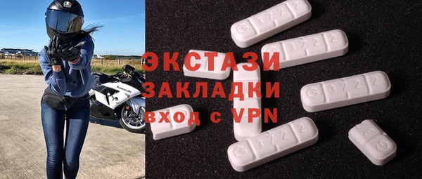 альфа пвп VHQ Няндома