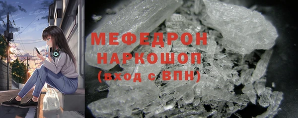 mdma Нязепетровск