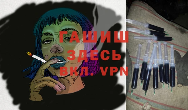 альфа пвп VHQ Няндома