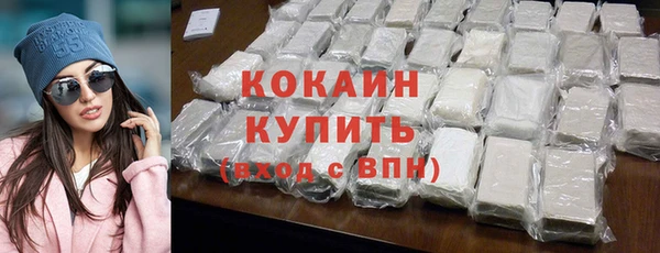 спиды Новокубанск