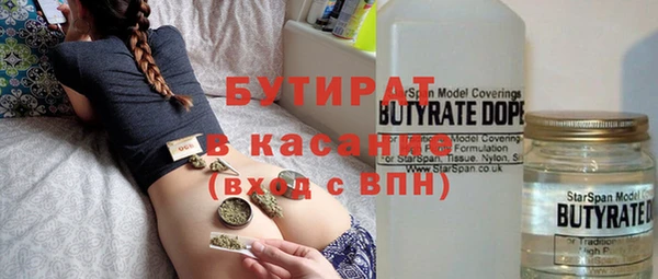 спиды Новокубанск