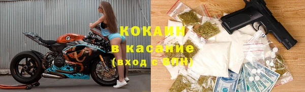 MESCALINE Волоколамск