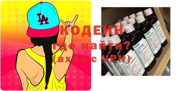 альфа пвп VHQ Няндома
