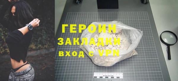 ALPHA-PVP Новозыбков