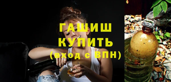 спиды Новокубанск