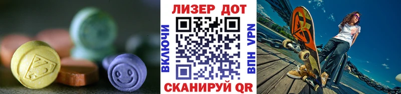 где купить   Котельниково  маркетплейс наркотические препараты  Лсд 25 экстази кислота 
