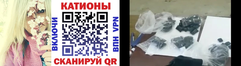 МЕГА   Котельниково  Меф кристаллы 