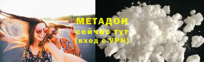 Метадон VHQ  Котельниково 