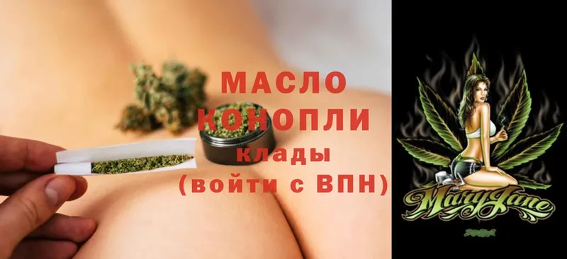 Дистиллят ТГК Wax  Котельниково 