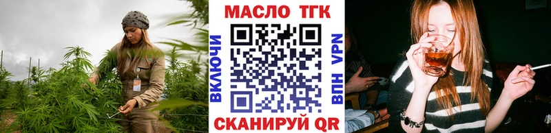 ТГК вейп с тгк  Котельниково 