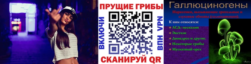 где продают наркотики  Котельниково  Галлюциногенные грибы мухоморы 